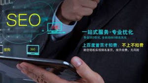 宁波网络推广搜索h宙斯刷词-网友赵德柱的博客