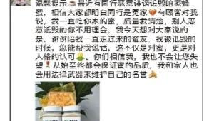 蜂蜜网络营销推广方案-网友赵德柱的博客