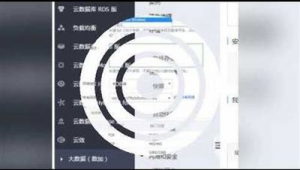 呼伦贝尔市网络推广
