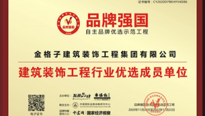 建筑装饰公司网络推广-网友赵德柱的博客