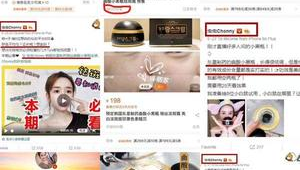 深圳护肤品网络营销推广哪家好-网友赵德柱的博客