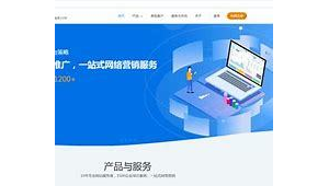 城口网络推广网站建设-网友赵德柱的博客