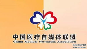 医疗自媒体-网友赵德柱的博客