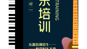 乐器培训网络推广招生-网友赵德柱的博客