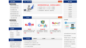 深圳seo网络推广价格-网友赵德柱的博客