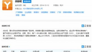 北京直播网络推广网站