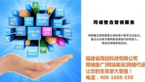 福建网络推广-网友赵德柱的博客