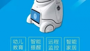 网络推广机器人-网友赵德柱的博客