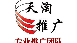 南昌网络推广咨询-网友赵德柱的博客