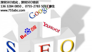 深圳优化网络推广-网友赵德柱的博客