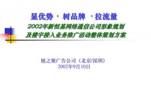 北京聚网络推广公司-网友赵德柱的博客