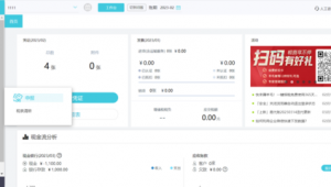 饭店网络推广预算-网友赵德柱的博客