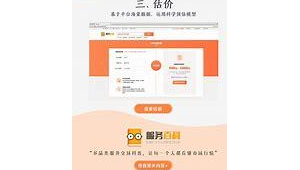 猪八戒网络推广怎么推-网友赵德柱的博客