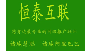 什么是网络推广顾问-网友赵德柱的博客