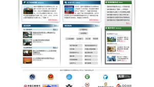 博州旅游网络推广方案-网友赵德柱的博客