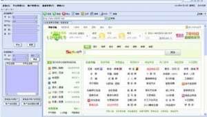 保定百度网络推广费用-网友赵德柱的博客
