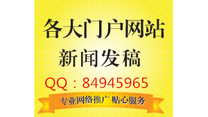 网络114做推广怎么样-网友赵德柱的博客