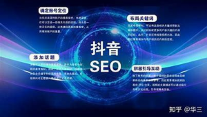 陇南市百度seo