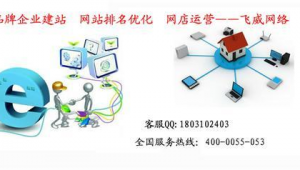 企业网络推广服务电话-网友赵德柱的博客