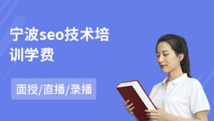 宁波网络推广学习-网友赵德柱的博客