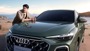 奥迪q5l网络营销推广策划方案