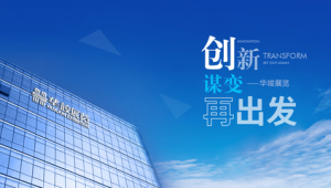 惠州网络推广方案-网友赵德柱的博客