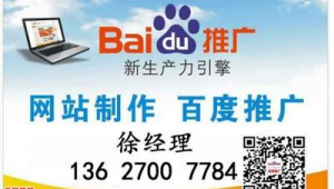 百度糯米网络推广-网友赵德柱的博客