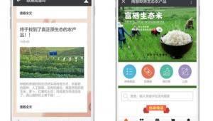 农产品网络营销推广-网友赵德柱的博客