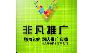 微淘网络推广-网友赵德柱的博客