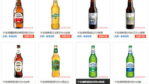 啤酒怎样做网络推广-网友赵德柱的博客