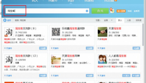 天津搜狗搜索网络推广-网友赵德柱的博客