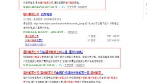 福州网络推广首选-网友赵德柱的博客