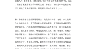 网络推广周记心得体会-网友赵德柱的博客