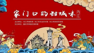 内江网络推广-网友赵德柱的博客