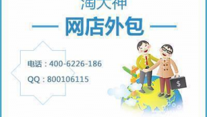 网络推广托管公司深圳