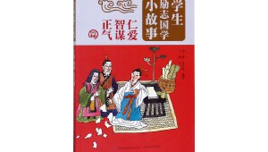 网络推广坚持励志小故事-网友赵德柱的博客