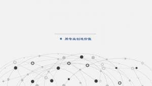 网络推广灰色产品-网友赵德柱的博客