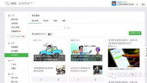 五条自媒体平台-网友赵德柱的博客