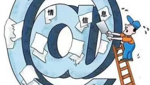 百度网络推广侵犯-网友赵德柱的博客