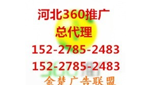 沧州网络推广电话-网友赵德柱的博客