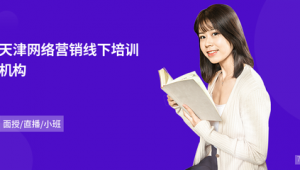 直播网络推广专员-网友赵德柱的博客