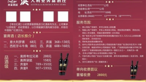 网络广告推广价格表-网友赵德柱的博客