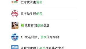 微信便民网络推广-网友赵德柱的博客