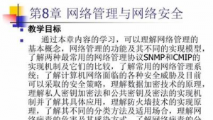 许昌网络效果推广公司-网友赵德柱的博客