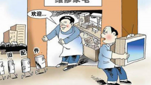 空调维修网络推广费-网友赵德柱的博客