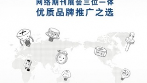 紧固件网络推广-网友赵德柱的博客