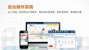 台州网络推广公司推荐-网友赵德柱的博客