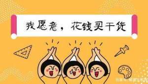 我要学网络推广-网友赵德柱的博客