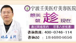 整形医院网络推广部门-网友赵德柱的博客