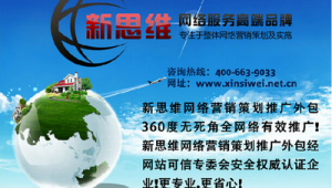 有效网络推广咨询热线-网友赵德柱的博客